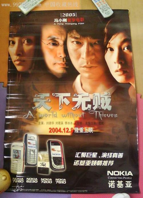 买个假的伯林顿学院文凭